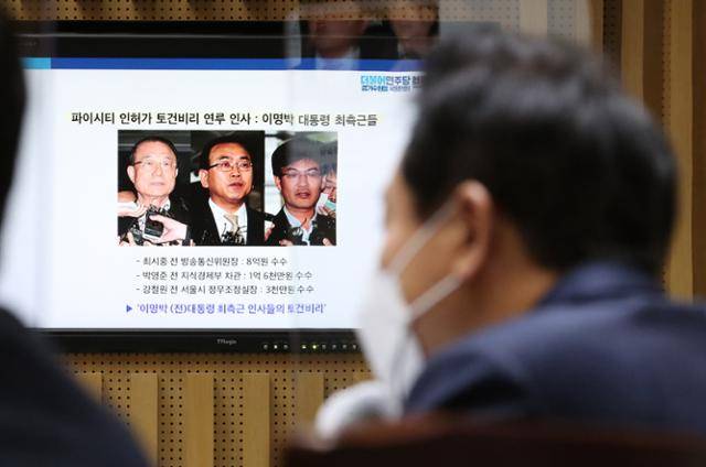 오세훈 서울시장이 19일 서울시청에서 열린 행정안전위원회 서울시 국정감사에서 백혜련 더불어민주당 의원의 파이시티 사업 관련 질의를 듣고 있다. 뉴시스