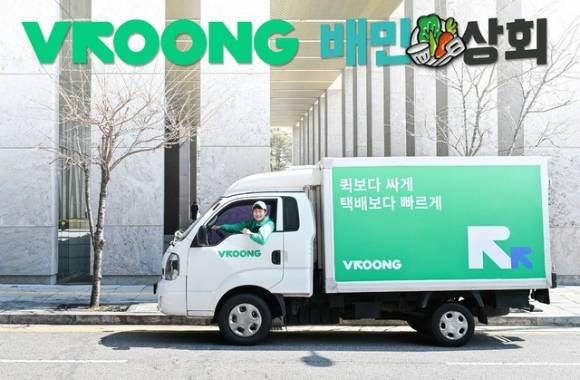 배달의민족 배민상회가 부릉과 협업한 모습 [사진=배달의민족]