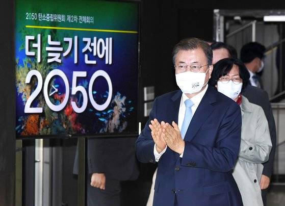 문재인 대통령이 18일 2050 탄소중립위원회 제2차 전체회의에 참석하기위해 회의장에 입장하고 있다. [청와대사진기자단]