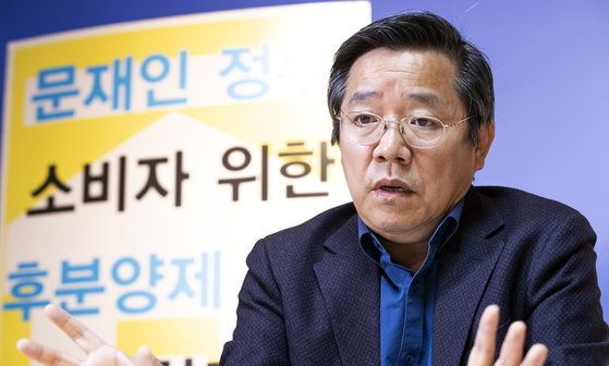 김헌동 SH사장 내정자. 임현동 기자