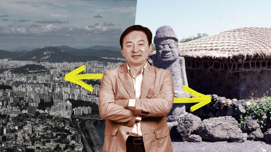 원희룡은 서울에서 3선 의원을 지냈고, 제주지사를 두 번 맡았다. 제주는 그의 정치적 공백을 메워줬다.