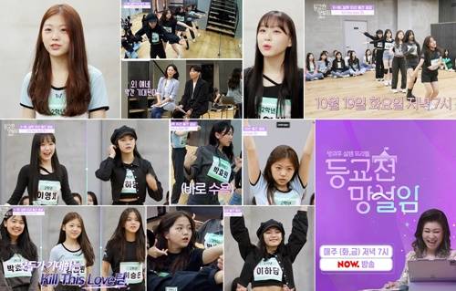 사진=펑키스튜디오