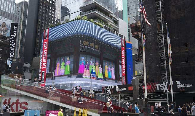 지난 여름, 한국문화재재단의 유산방문캠페인의 일환으로 미국 뉴욕 타임스퀘어에서 한달내내 상영된 한복영상