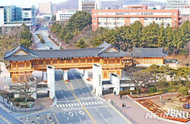 [전주=뉴시스]윤난슬 기자 = 전북대학교.(뉴시스 DB)
