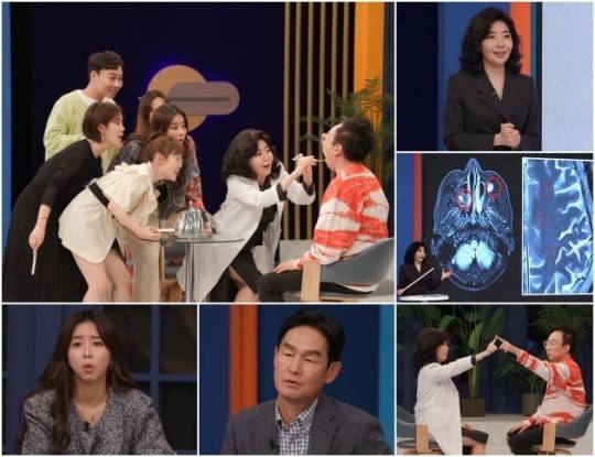 [서울=뉴시스]  와카남 2021.10.19.(사진=TV조선) photo@newsis.com *재판매 및 DB 금지