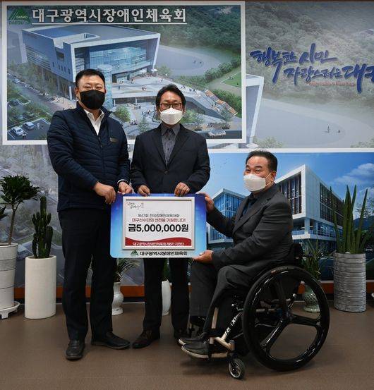 대구시장애인체육회 제공&nbsp;