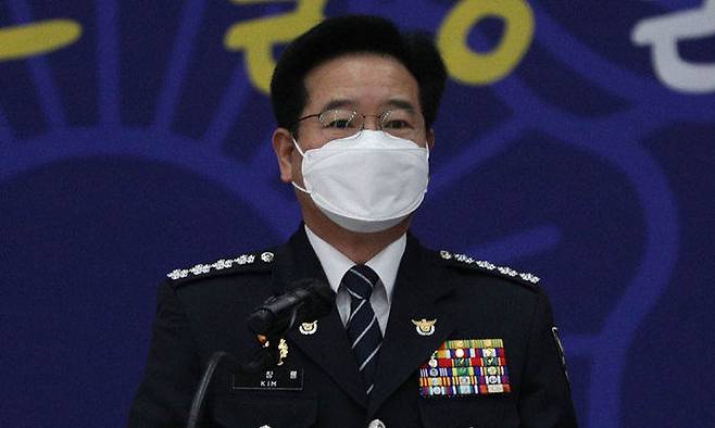 김창룡 경찰청장. 뉴스1