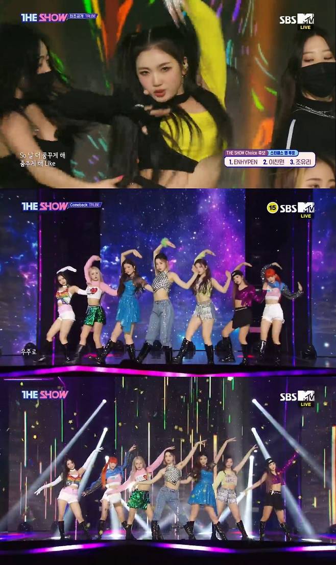 SBS MTV 방송캡처