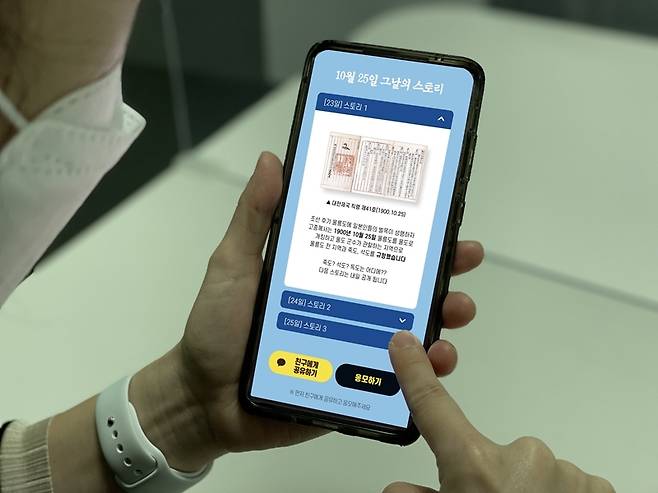 (사진제공=CU)© 뉴스1