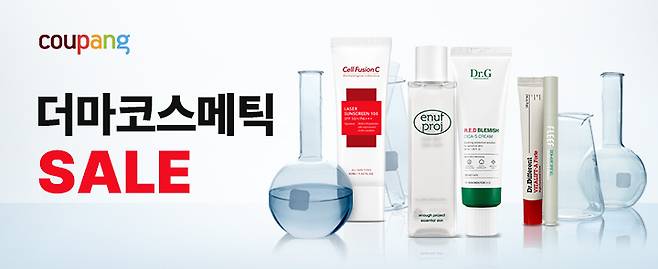 (사진제공=쿠팡)© 뉴스1