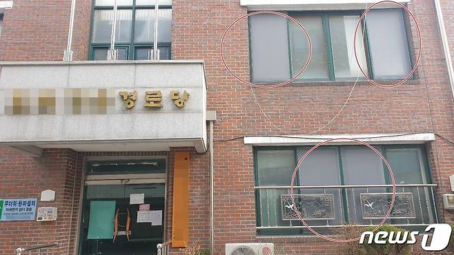 전북 전주시 효자동 한 경로당 건물 창틀에 설치된 방진망.2021.3.5© 뉴스1