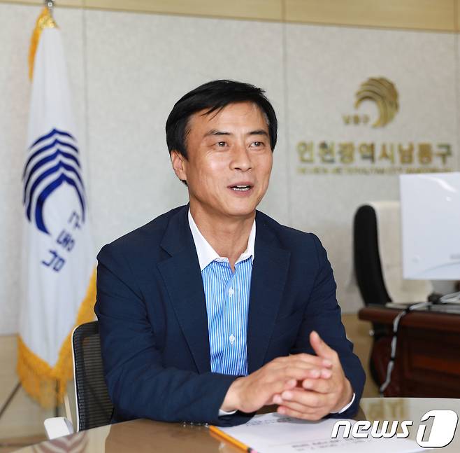 이강호 남동구청장/뉴스1 © News1