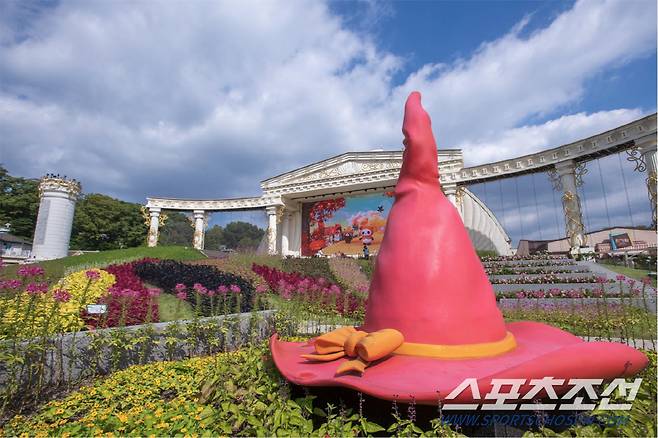 에버랜드 테마가든