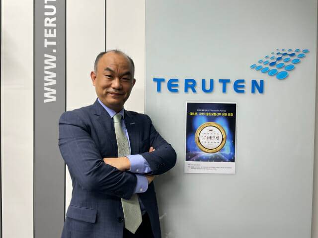 유영일 테르텐 대표가 과기정통부 장관상 수상을 기뻐하며 기념촬영을 했다.