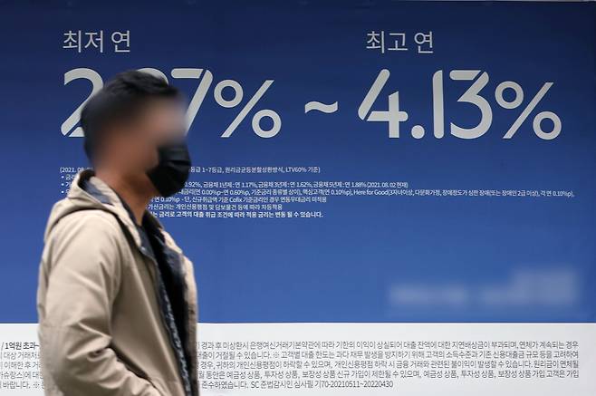 20일 3년 만기 국채 금리가 지난 2018년 12월 이후 처음으로 연 1.9%를 넘어서면서 어느 선까지 오를지 관심이 쏠리고 있다./연합뉴스