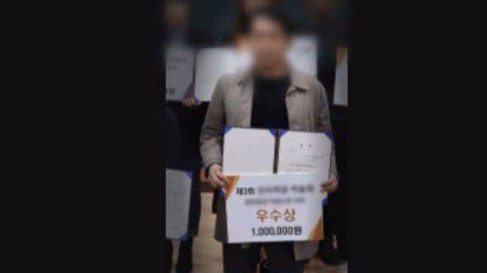 손창현씨/SBS '궁금한 이야기Y'