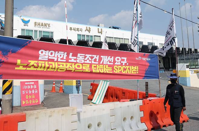 지난 2일 오후 광주 광산구 호남샤니 광주공장 앞에서 파리바게뜨 등 SPC그룹 가맹점에 빵과 재료 운송을 거부하고 있는 화물연대 조합원들이 노동조건 개선을 요구하는 현수막을 걸어놓고 농성을 벌이고 있다. /연합뉴스