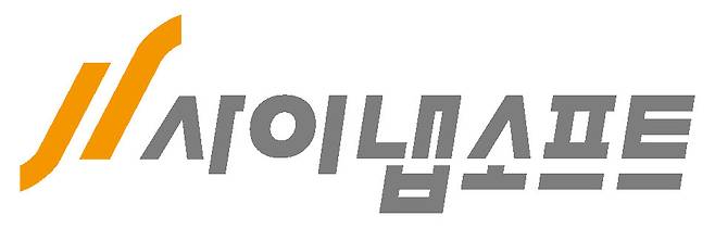 사이냅소프트 로고