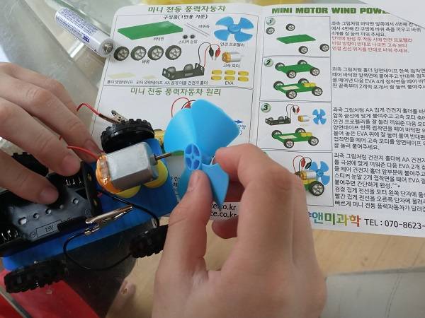 체험교구 제작 프로그램을 진행한 ‘2021 가을 온라인 사이언스데이’.