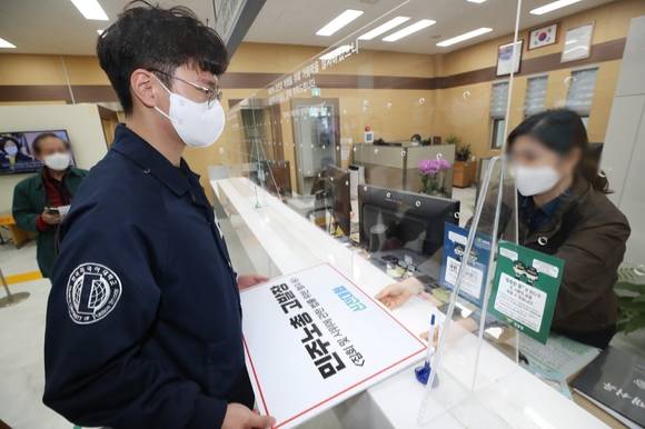 신 전국대학생대표자협의회(신전대협)과 자영업연대 회원들이 20일 오후 서울 종로구 서울시경찰청에 민주노총 고발장을 접수하고 있다. [사진=뉴시스]