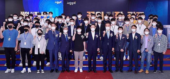 광주 인공지능사관학교 2기 입교식. 출처 = 광주광역시