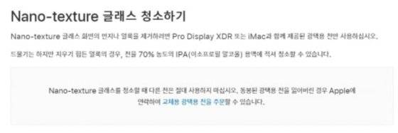 애플 공식 홈페이지 캡처