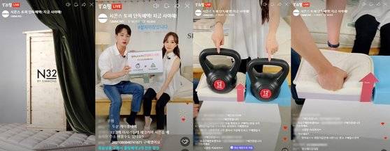 시몬스침대는 지난 8월 네이버 쇼핑 라이브에서 토퍼 매트리스를 완판했다. [사진 시몬스침대]