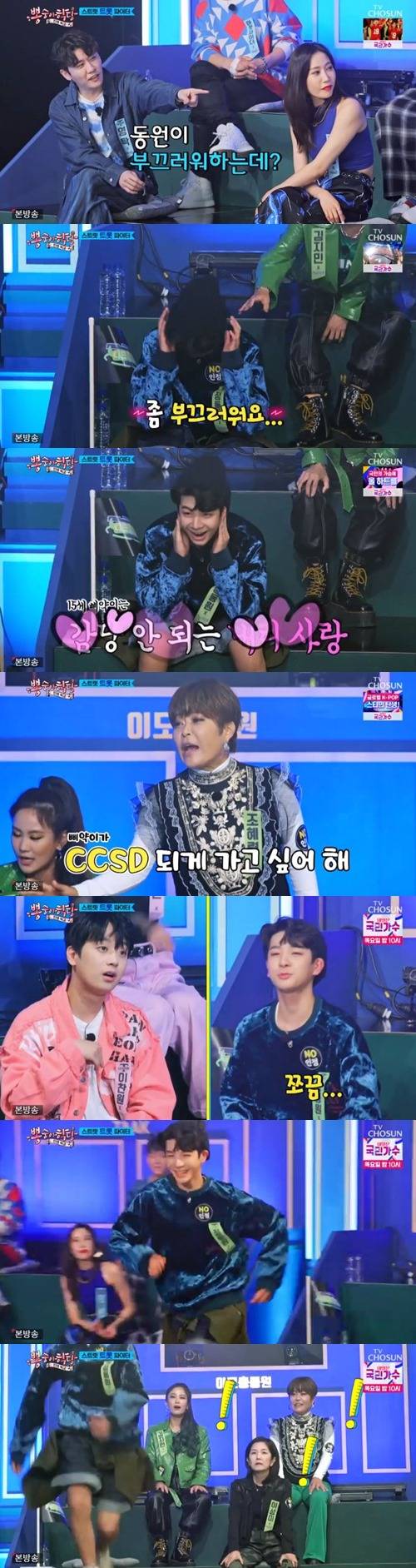 ‘뽕숭아학당’ 조혜련 정동원 사진=TV조선 예능프로그램 ‘뽕숭아학당’ 캡처