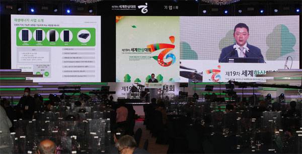 20일 서울 잠실 롯데호텔월드에서 열린 제19차 세계한상대회 `기업 IR 우수 중견기업 발표회`를 찾은 관람객들이 신성이엔지의 기업 설명회를 듣고 있다.  [이승환 기자]