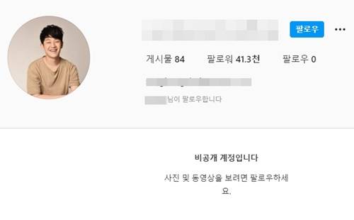 가수 최성봉이 SNS를 비공개로 전환했다. 사진=최성봉 SNS