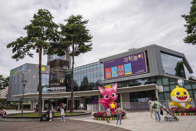 어린이를 위한 100여개의 체험 시설을 갖추고 있는 어린이대공원 서울상상나라