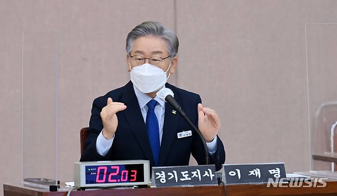 [수원=뉴시스] 경기사진공동취재단 = 더불어민주당 대선 후보인 이재명 경기지사가 20일 경기도청에서 열린 '2021년 국회 국토교통위원회의 경기도에 대한 국정감사'에서 의원 질의에 답하고 있다. 2021.10.20. photo@newsis.com