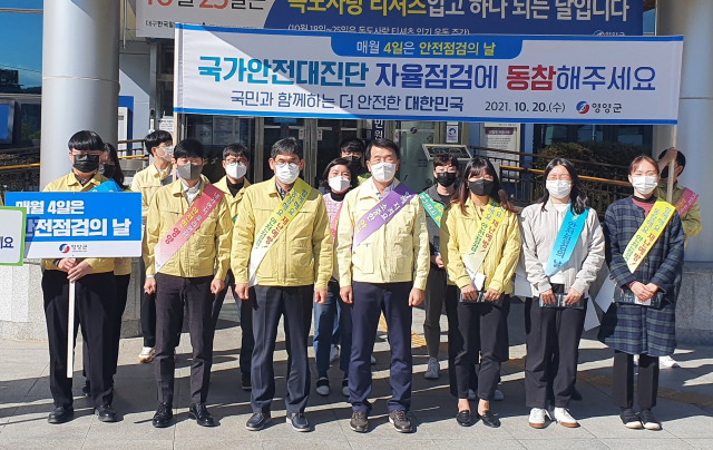 ▲ⓒ영양군청