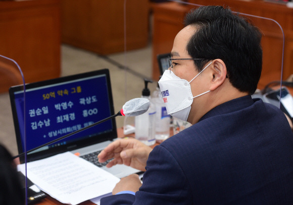 - 박수영 국민의힘 의원이 6일 국회에서 열린 정무위원회의 금융위원회에 대한 국정감사에서 대장동 개발사업 의혹 관련 화천대유의 이른바 ‘50억원 약속 클럽’ 명단을 공개하고 있다.2021. 10. 6 김명국 선임기자 daunso@seoul.co.kr