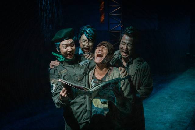 연극 ‘태양’/사진=유경오