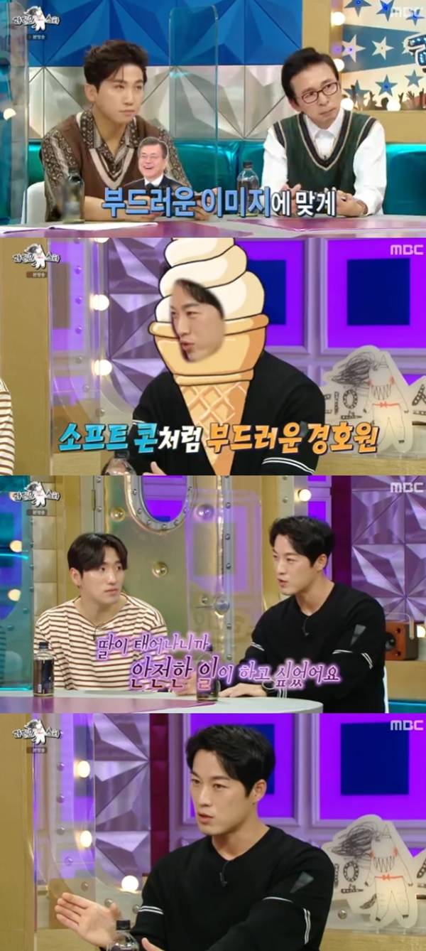 최영재 / 사진=MBC 라디오스타