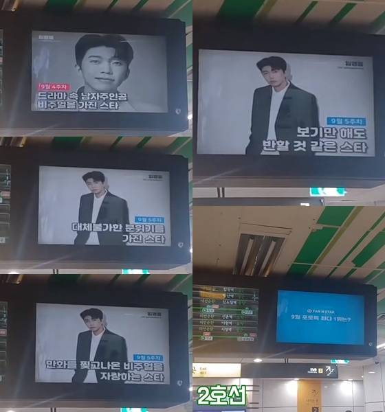 임영웅, 팬앤스타 9월 포토톡 최다 1위..빛나는 14관왕