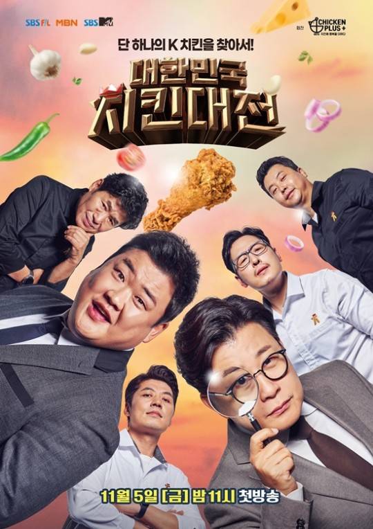 사진 ㅣSBS FiL, MBN