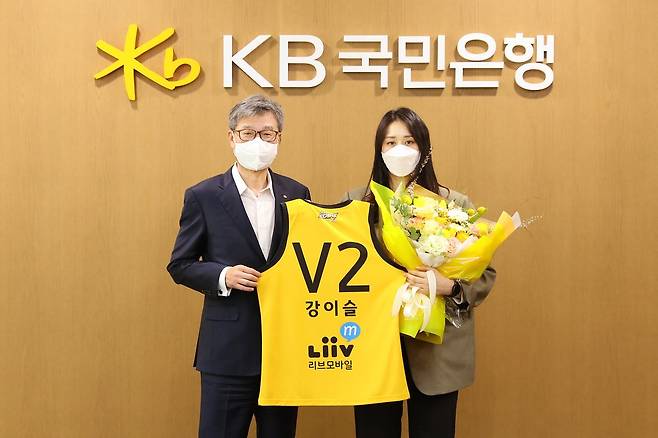 KB로 이적한 강이슬 [청주 제공. 재판매 및 DB 금지]