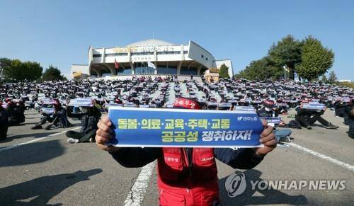 청주서 열린 민주노총 총파업 결의대회 (청주=연합뉴스) 천경환 기자 = 20일 오후 충북 청주실내체육관 앞에서 열린 '1020 총파업 사수 결의대회'에서 참가자들이 구호를 외치고 있다. 2021.10.20
kw@yna.co.kr
(끝)