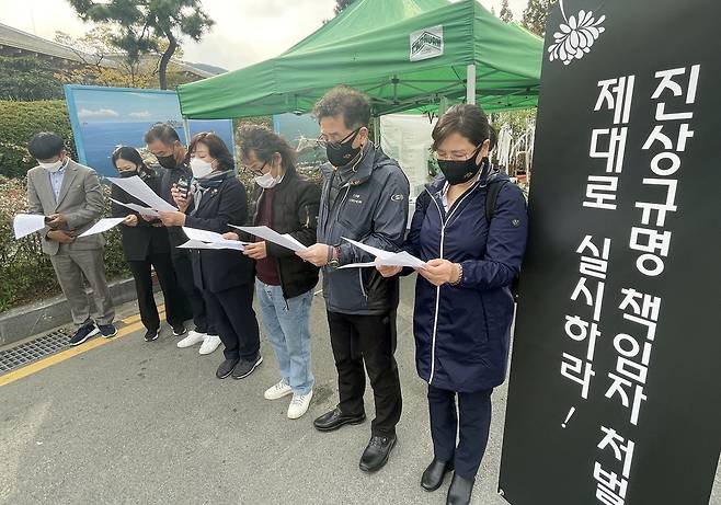 "현장실습 폐지하라"  (여수=연합뉴스) 형민우 기자 = 특성화고 현장실습 피해자 가족 모임이 20일 오후 전남 여수시청 앞에 마련된 故 홍정운 군의 추모 헌화소 앞에서 현장실습 폐지를 촉구하고 있다. 여수의 한 특성화고 3학년이던 홍정운군은 지난 6일 현장실습을 나간 요트에서 따개비 작업을 하다 물에 빠져 숨졌다. 2021.10.20
    minu21@yna.co.kr
(끝)