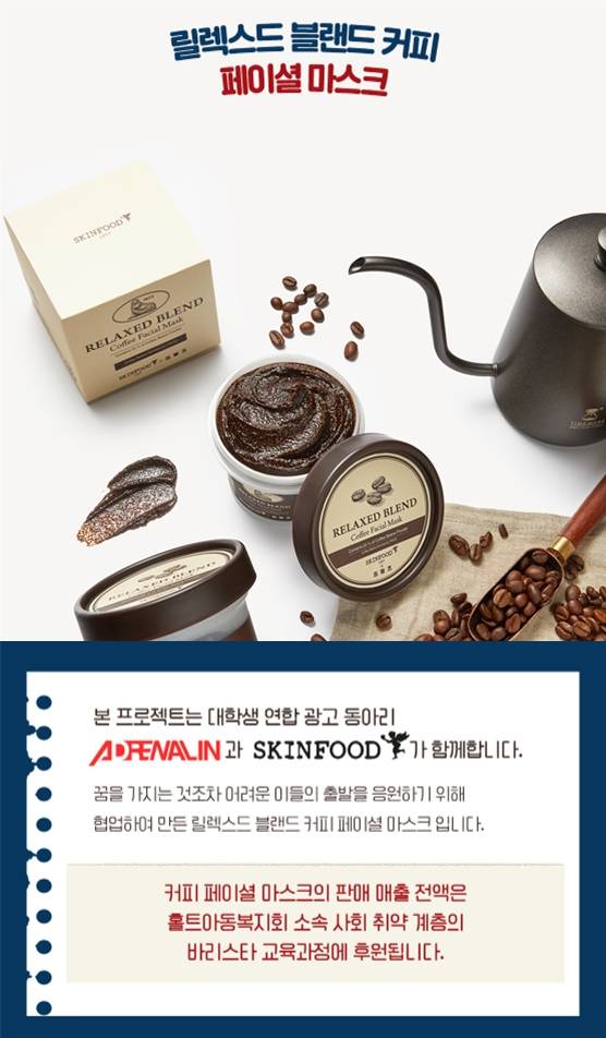 [홀트아동복지회 제공. 재판매 및 DB 금지]