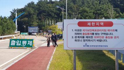 발사 전 출입 통제 중인 전남 고흥 나로우주센터. <사진=공동취재단 제공>