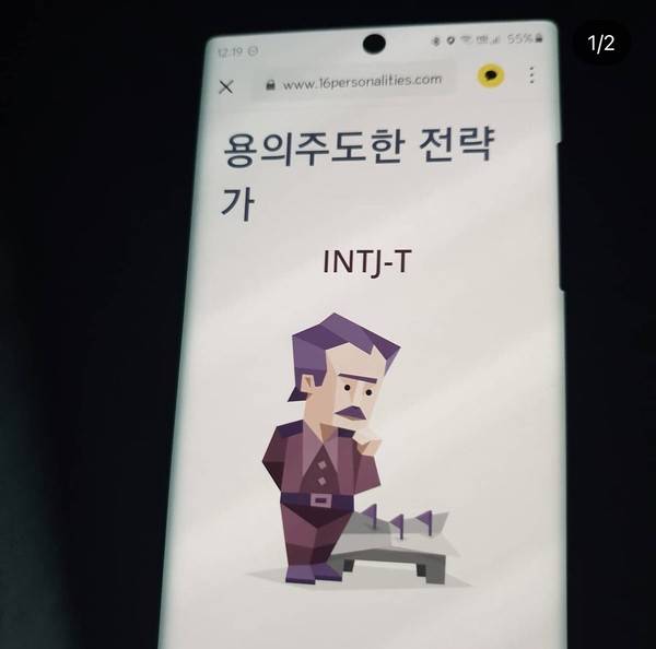 사진=김기동 감독 SNS 캡쳐, 작년 여름 "나 이런 사람^^"이라는 코멘트와 함께 올린 게시물