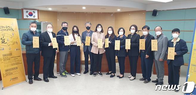 전북도는 21일 ‘제3기 전북도민 인권지킴이단 지역별 단장 간담회’를 열고, 인권지킴이단의 역량 강화를 통해 생활 속 인권 보호 강화에 앞장서기로 했다.(전북도 제공)2021.10.21/뉴스1