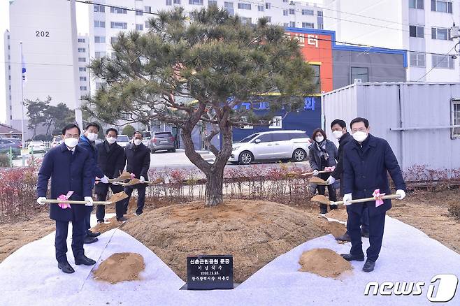 이용섭 광주시장이 지난해 12월23일 오전 광산구 신촌근린공원에서 열린 장기미집행 일몰대상 제1호 도시공원 준공기념 행사에 참석해 김삼호 광산구청장, 구의원, 지역민 등과 함께 기념식수를 하고 있다.(광주시 제공)2020.12.23/뉴스1 © News1 박준배 기자