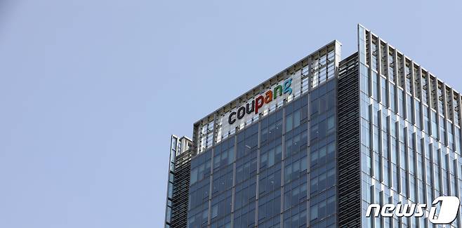쿠팡 본사의 모습. 2021.4.29/뉴스1 © News1 황기선 기자