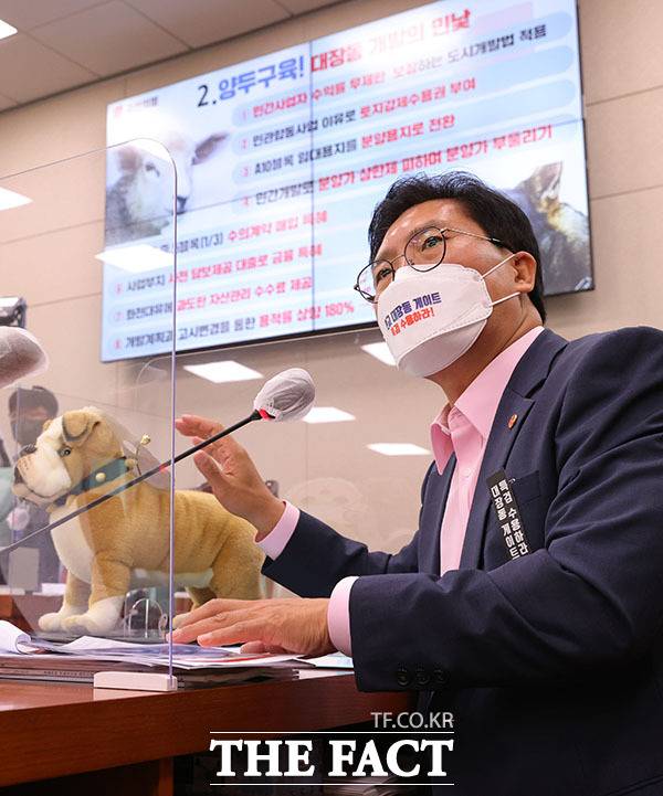 송석준 국민의힘 의원은 이번 국감동안 대장동 의혹을 '양두구육'에 빗댄 개 인형과 함께 국감에 참석해 왔다. 사진은 지난 7일 국토교통위원회의 한국토지주택공사(LH), 국토안전관리원, 주택관리공단, 건설기술교육원 등에 대한 국정감사에 참석한 송 의원의 모습. /국회=이선화 기자