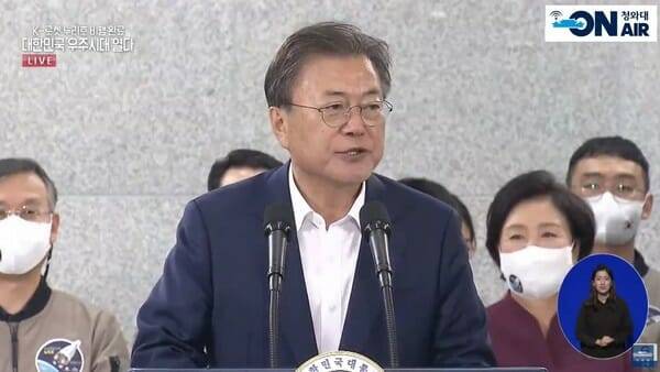 사진 = 청와대 유튜브 캡처