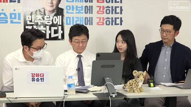 국민의힘 대권주자 유승민 전 의원이 21일 밤 진행한 인스타그램 라이브 방송에 아들 유훈동(오른쪽)씨와 딸 유담(오른쪽 두 번째)씨가 출연했다. /유튜브 캡처